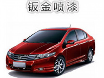 汽車美容服務 輕松入行且利潤可觀，車魯班值得您考慮