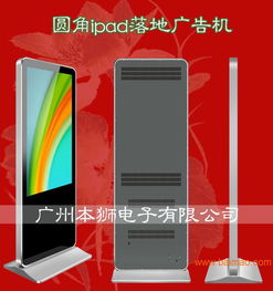 47寸落地式廣告機(jī)2點(diǎn)觸摸高清網(wǎng)絡(luò)版 創(chuàng)新科技與高效營(yíng)銷的完美融合